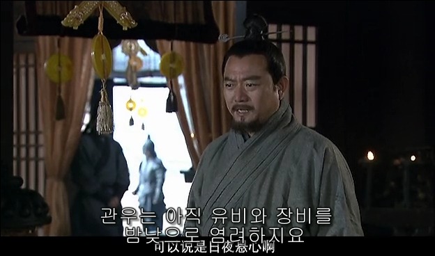 드라마 삼국지 관도대전 서막 2 : 관우의 충절_65.jpg