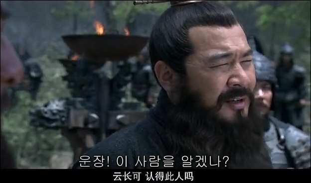 드라마 삼국지 관도대전 서막 2 : 관우의 충절_79.jpg
