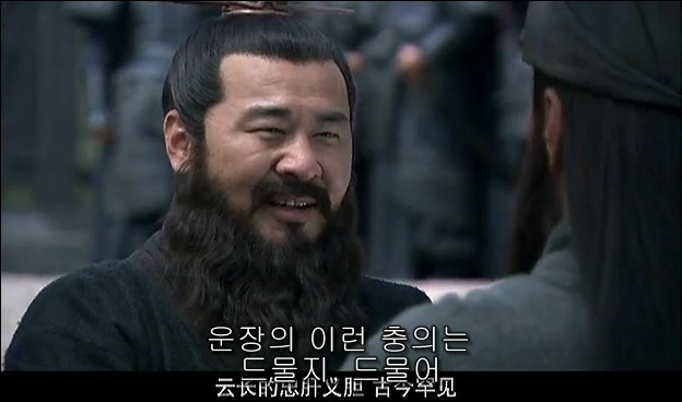 드라마 삼국지 관도대전 서막 2 : 관우의 충절_110.jpg