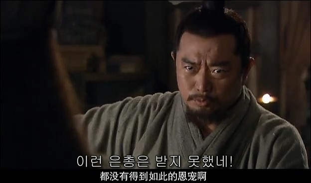 드라마 삼국지 관도대전 서막 2 : 관우의 충절_134.jpg