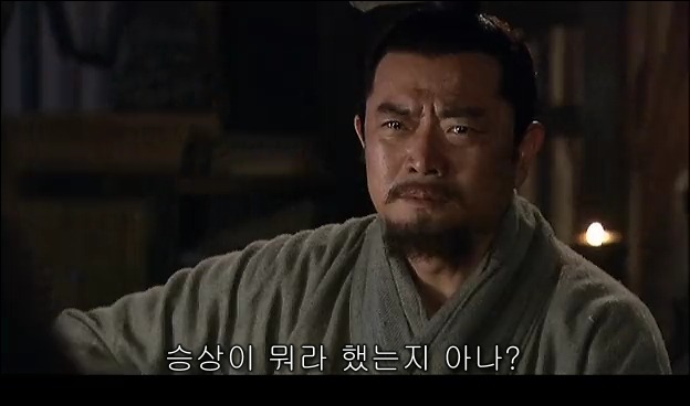 드라마 삼국지 관도대전 서막 2 : 관우의 충절_138.jpg