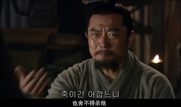 드라마 삼국지 관도대전 서막 2 : 관우의 충절_140.jpg