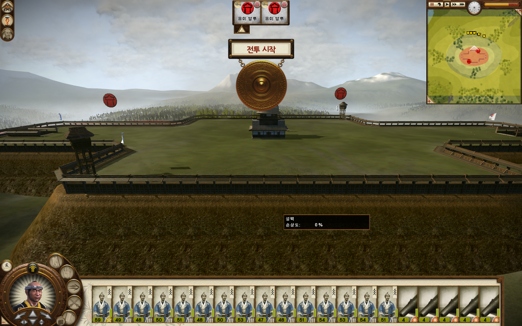 쇼군2 FotS - 아이즈번 ⑦ 아군을 치다_17.jpg