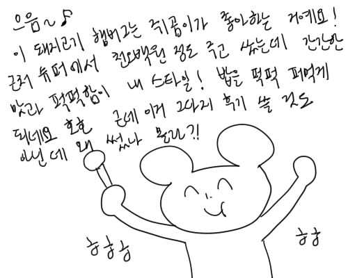 슈퍼에서 산 햄버그랑 샤우르마 + 웬디스 프로스티 _4.jpg