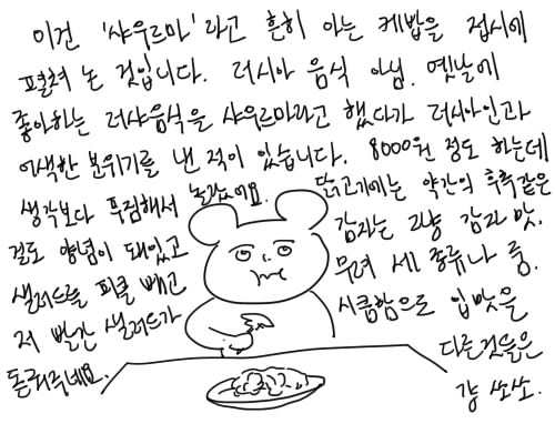 슈퍼에서 산 햄버그랑 샤우르마 + 웬디스 프로스티 _6.jpg