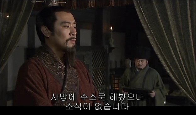 드라마 삼국지 관도대전 - 1 : 허유와 전풍_2.jpg