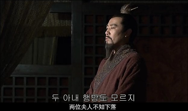 드라마 삼국지 관도대전 - 1 : 허유와 전풍_6.jpg