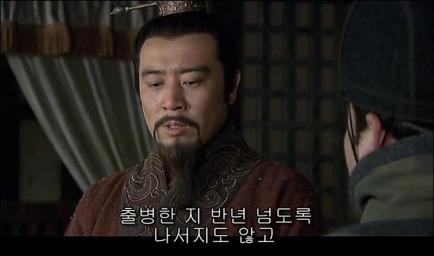 드라마 삼국지 관도대전 - 1 : 허유와 전풍_13.jpg