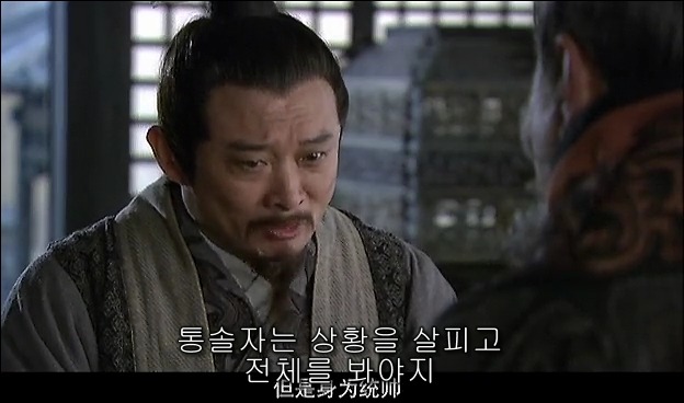 드라마 삼국지 관도대전 - 1 : 허유와 전풍_78.jpg