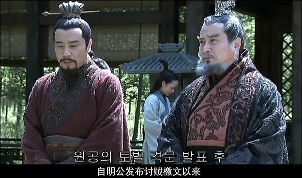 드라마 삼국지 관도대전 - 1 : 허유와 전풍_98.jpg
