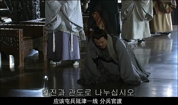 드라마 삼국지 관도대전 - 1 : 허유와 전풍_123.jpg