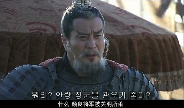 드라마 삼국지 관도대전 - 1 : 여양전투 안량과문추_25.jpg