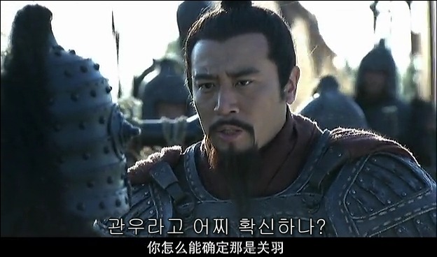 드라마 삼국지 관도대전 - 1 : 여양전투 안량과문추_27.jpg