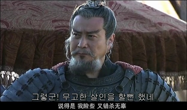 드라마 삼국지 관도대전 - 1 : 여양전투 안량과문추_36.jpg