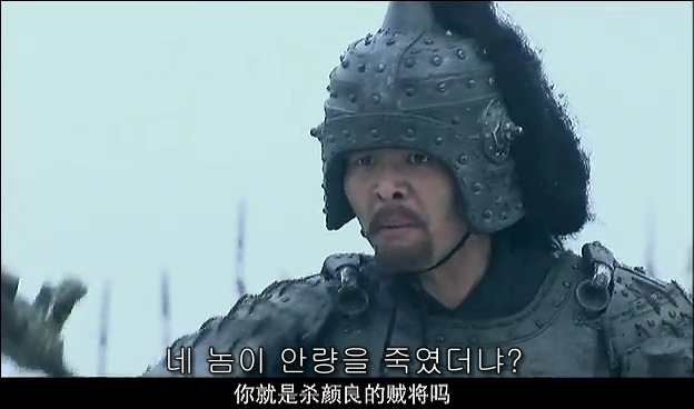 드라마 삼국지 관도대전 - 1 : 여양전투 안량과문추_66.jpg