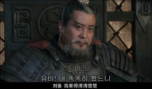 드라마 삼국지 관도대전 - 1 : 여양전투 안량과문추_71.jpg
