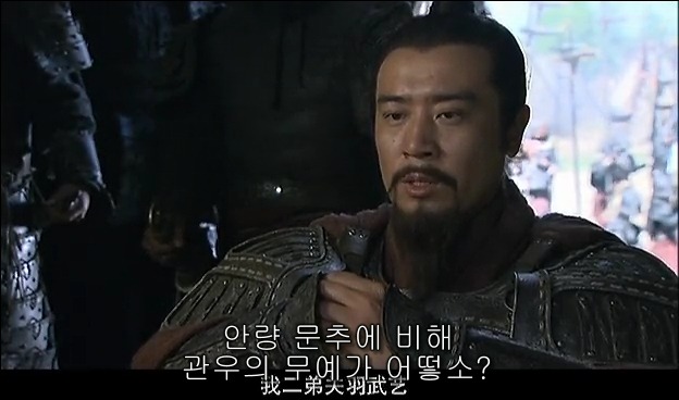 드라마 삼국지 관도대전 - 1 : 여양전투 안량과문추_80.jpg
