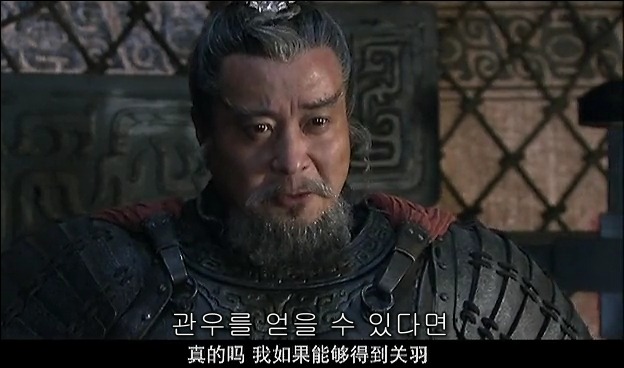 드라마 삼국지 관도대전 - 1 : 여양전투 안량과문추_84.jpg