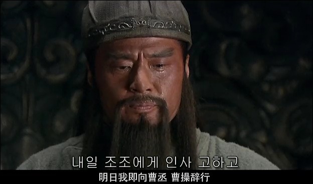 드라마 삼국지 관도대전 - 1 : 여양전투 안량과문추_97.jpg