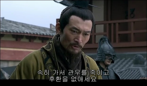드라마 삼국지 관도대전 : 관우천리행 - 1_30.jpg