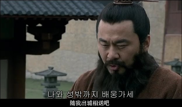 드라마 삼국지 관도대전 : 관우천리행 - 1_36.jpg