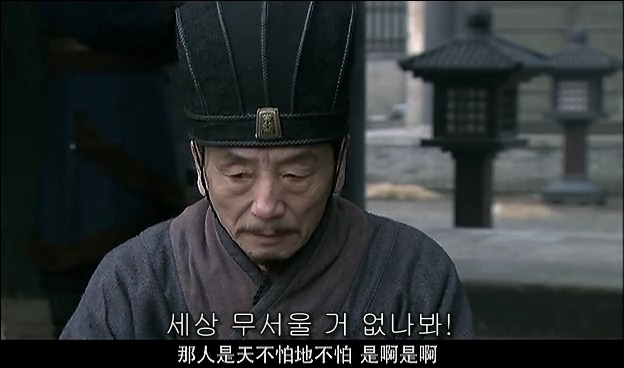 드라마 삼국지 관도대전 : 관우천리행 - 1_77.jpg