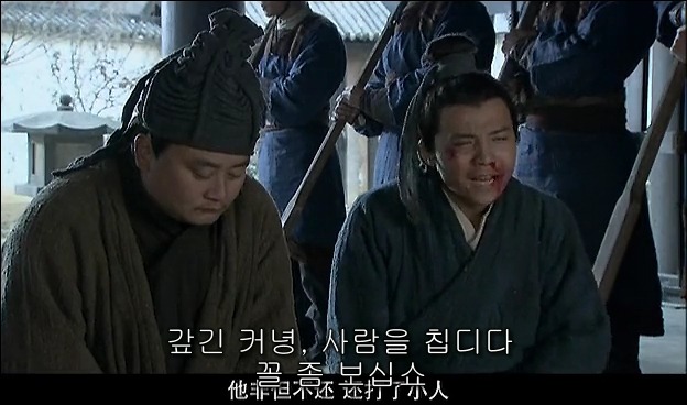 드라마 삼국지 관도대전 : 관우천리행 - 1_86.jpg