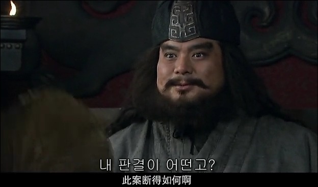 드라마 삼국지 관도대전 : 관우천리행 - 1_101.jpg