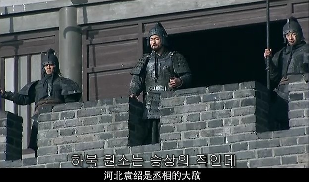 드라마 삼국지 관도대전 : 관우천리행 - 2_9.jpg