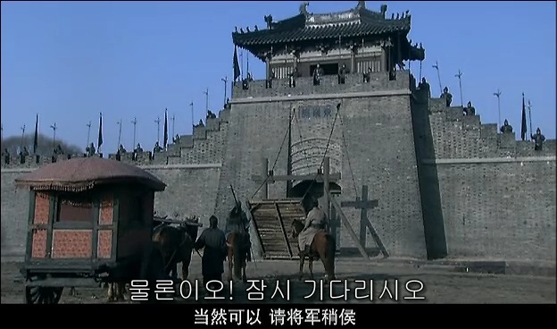 드라마 삼국지 관도대전 : 관우천리행 - 2_15.jpg