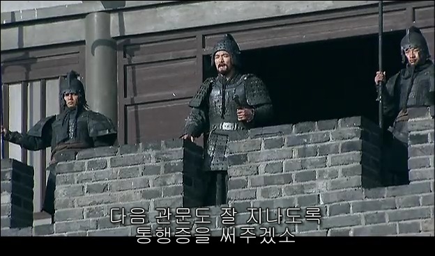 드라마 삼국지 관도대전 : 관우천리행 - 2_16.jpg