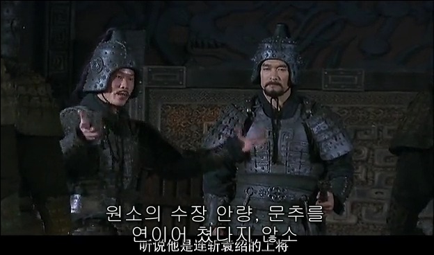 드라마 삼국지 관도대전 : 관우천리행 - 2_20.jpg