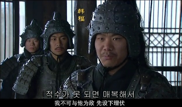 드라마 삼국지 관도대전 : 관우천리행 - 2_41.jpg