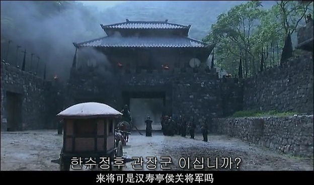 드라마 삼국지 관도대전 : 관우천리행 - 2_69.jpg