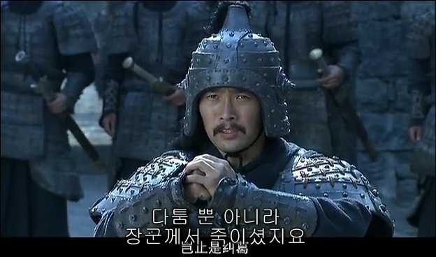 드라마 삼국지 관도대전 : 관우천리행 - 2_75.jpg