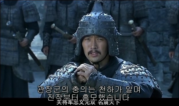 드라마 삼국지 관도대전 : 관우천리행 - 2_77.jpg