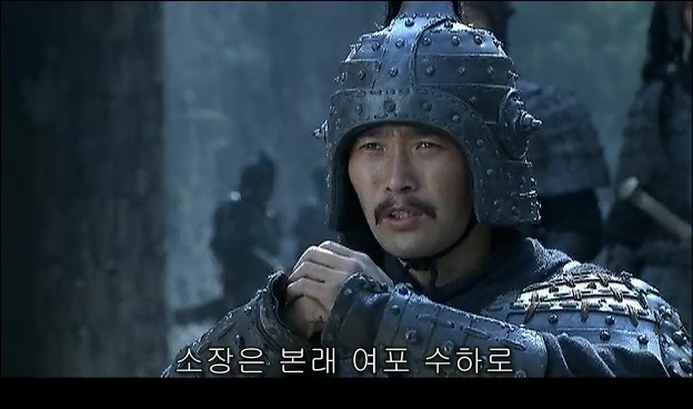 드라마 삼국지 관도대전 : 관우천리행 - 2_78.jpg