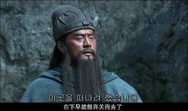 드라마 삼국지 관도대전 : 관우천리행 - 2_80.jpg