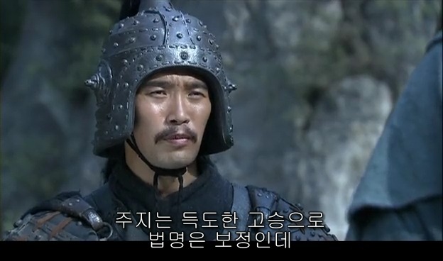 드라마 삼국지 관도대전 : 관우천리행 - 2_85.jpg