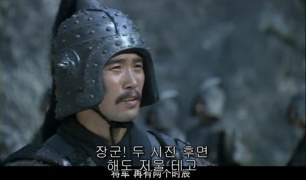 드라마 삼국지 관도대전 : 관우천리행 - 2_88.jpg