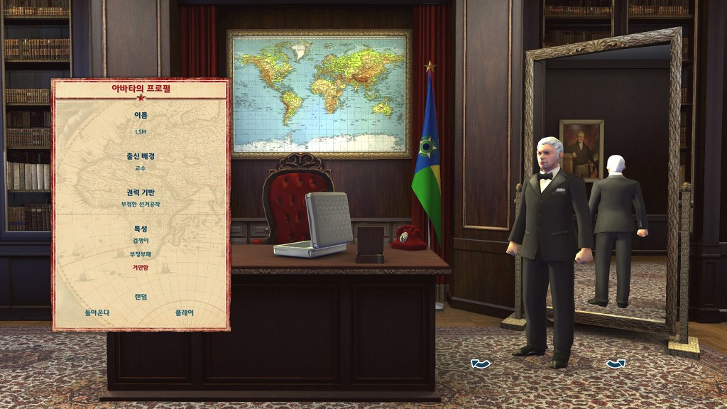 트로피코로 만들어본 유명인사들_1.jpg