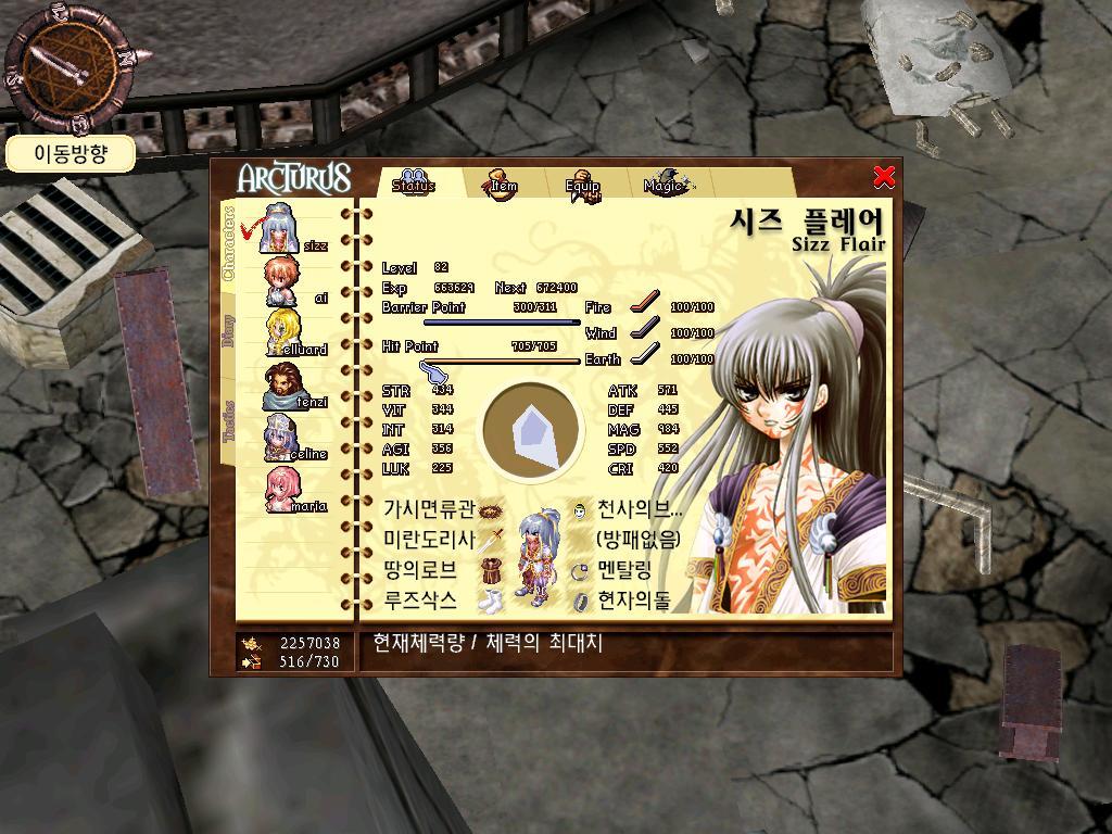 버그튼 사가 파티 7명..._6.jpg