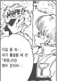 흔한 만화神_5.jpg