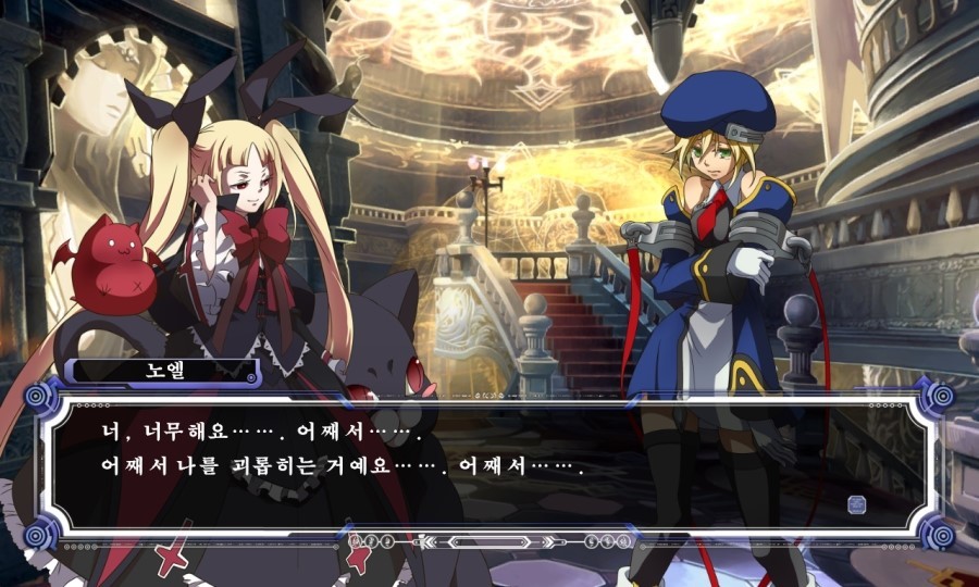 블레이블루 "한인간과.. 영원한 시간..." 레이첼 알카드._14.jpg