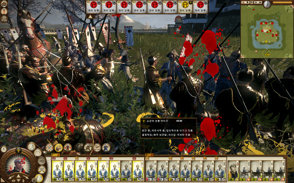 쇼군2 FotS - 아이즈번 ⑧ 내부를 튼실히_13.jpg