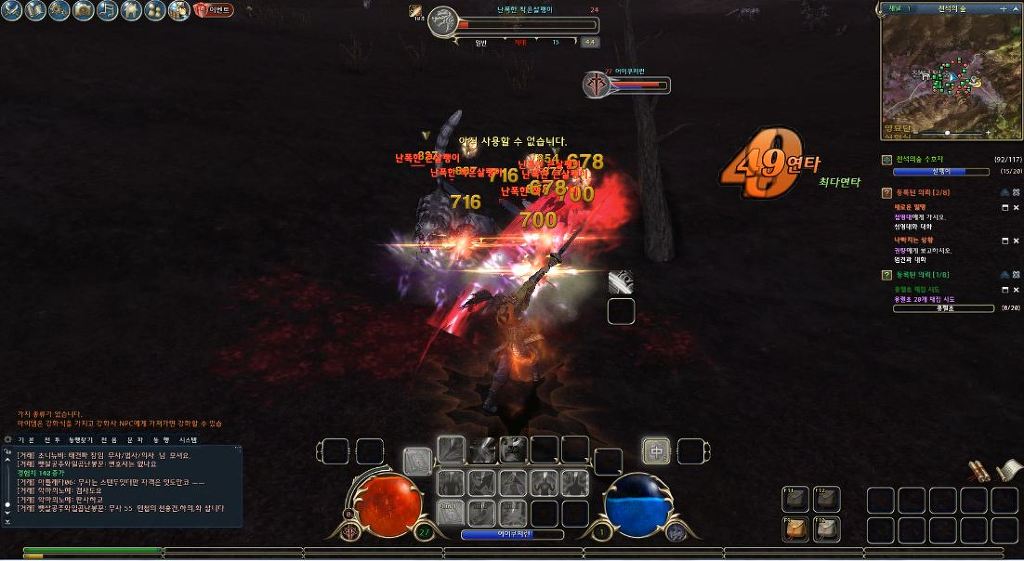 열혈강호2 중독성있군요.ㅋ_1.jpg