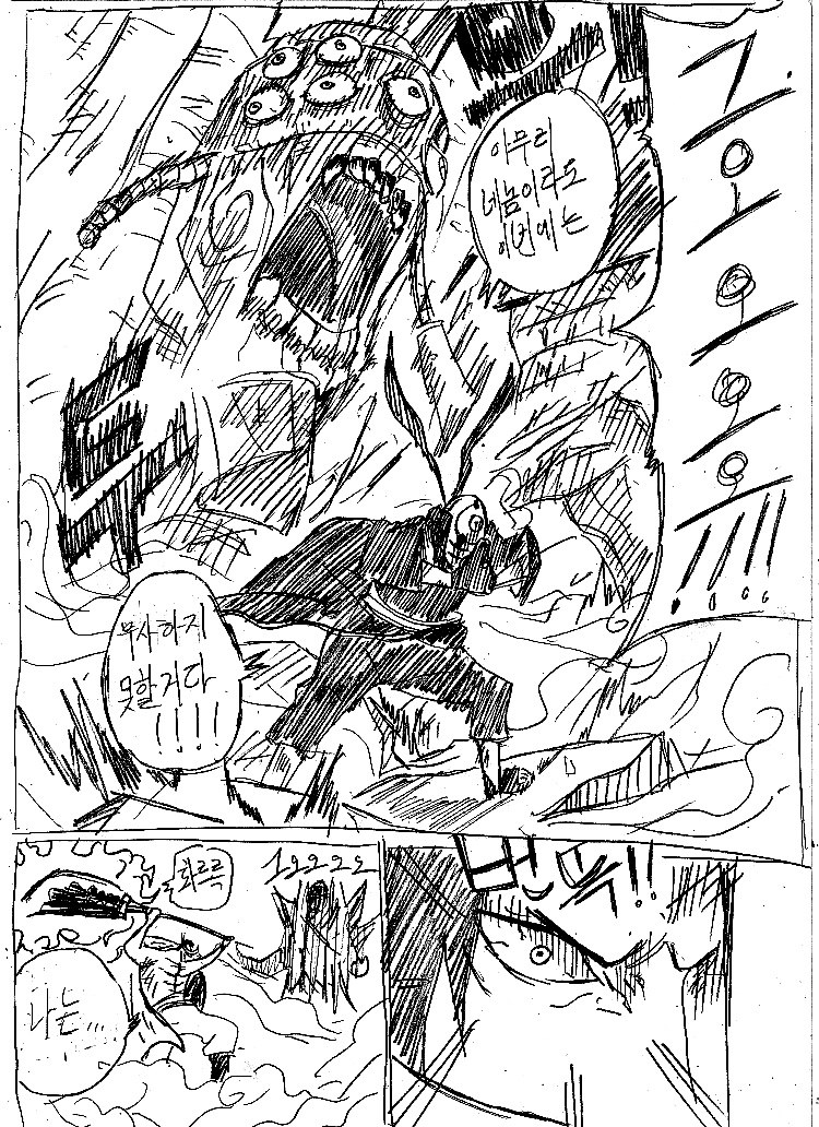 원피스 0화 ~ 39화 (스압)_283.jpg