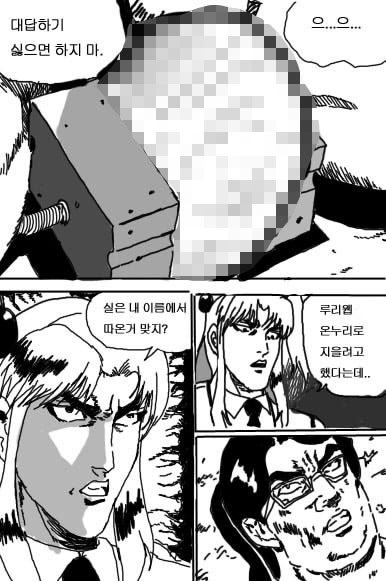 루리웹에 그것이 알고싶습니다. [BGM]_5.jpg