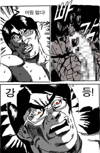 루리웹에 그것이 알고싶습니다. [BGM]_8.jpg