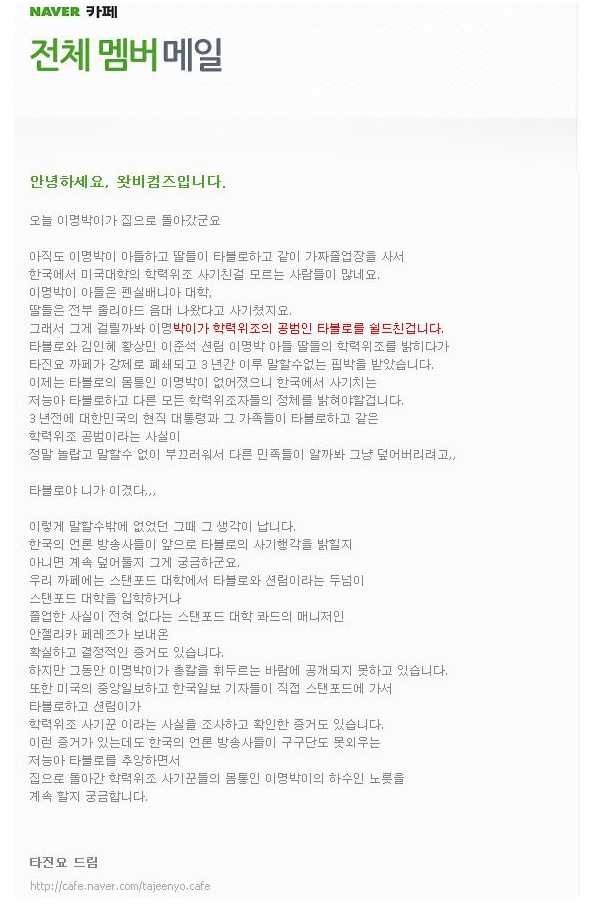 아직도 심심한 왓비컴즈 .jpg_1.jpg